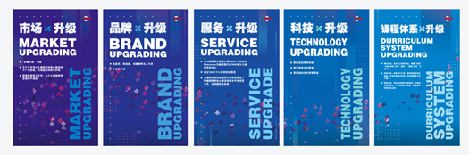 编程猫M+战略发布，赋能2亿孩子更优编程教育