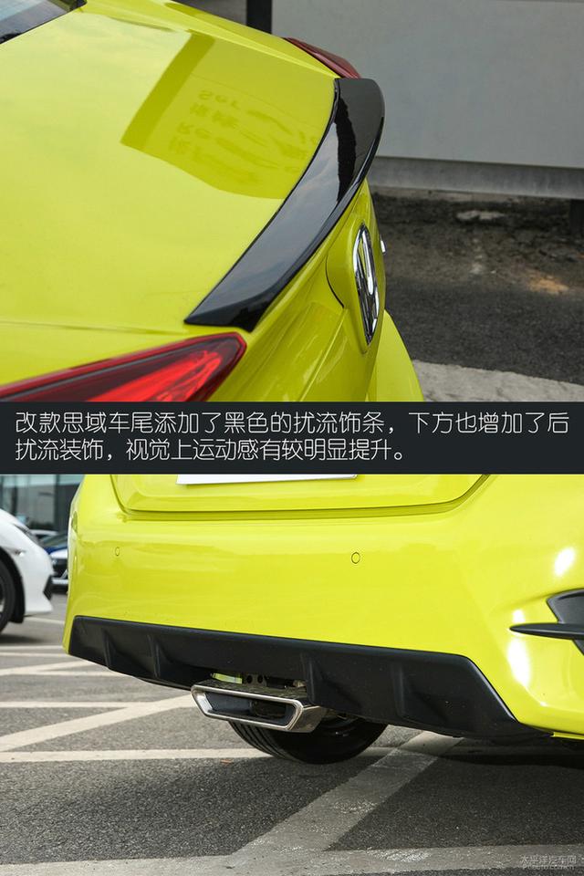 造型不低调 全新丰田雷凌对比本田思域