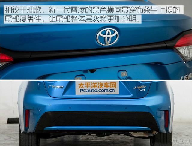 造型不低调 全新丰田雷凌对比本田思域