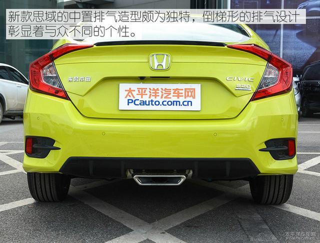 造型不低调 全新丰田雷凌对比本田思域