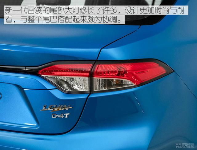 造型不低调 全新丰田雷凌对比本田思域
