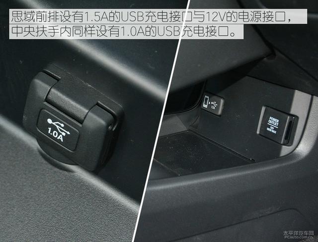 造型不低调 全新丰田雷凌对比本田思域