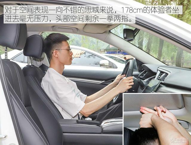 造型不低调 全新丰田雷凌对比本田思域