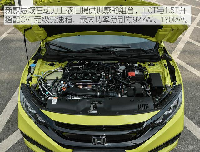 造型不低调 全新丰田雷凌对比本田思域