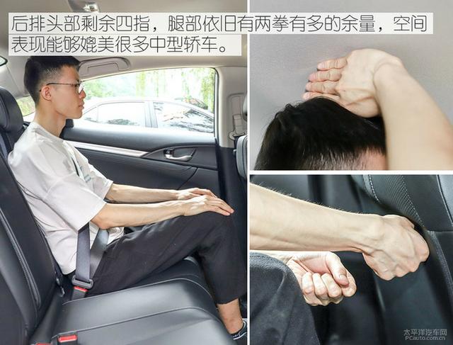 造型不低调 全新丰田雷凌对比本田思域