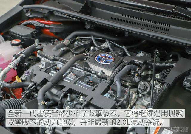 造型不低调 全新丰田雷凌对比本田思域