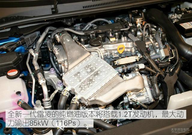 造型不低调 全新丰田雷凌对比本田思域