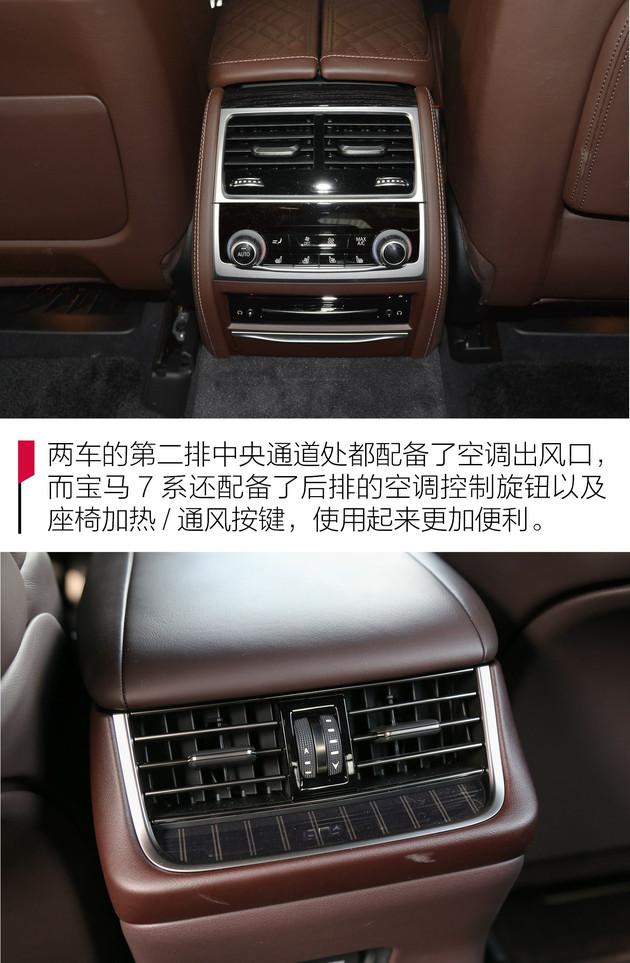 高级车有的只是豪华吗？宝马7系对比雷克萨斯LS