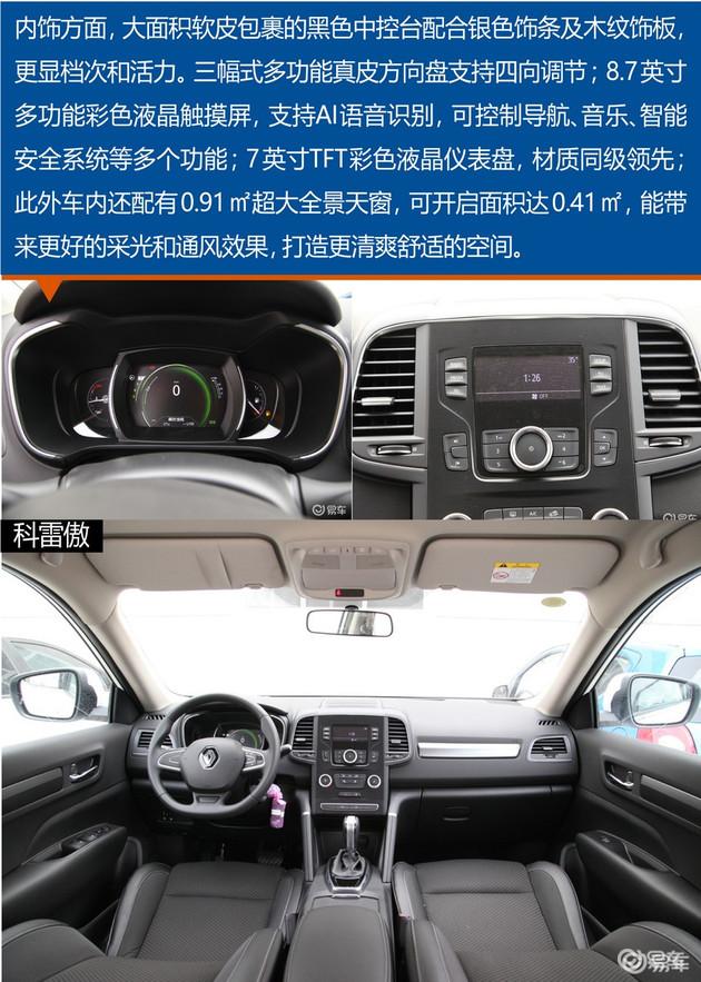 20万家用SUV推荐 这四款车让你觉得物有所值