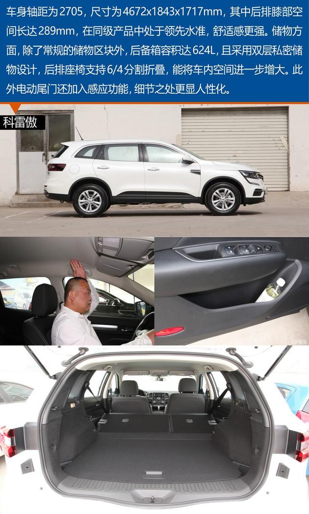 20万家用SUV推荐 这四款车让你觉得物有所值