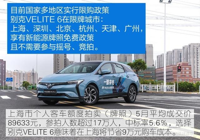 站在时代的十字路口 新能源还是传统家轿？