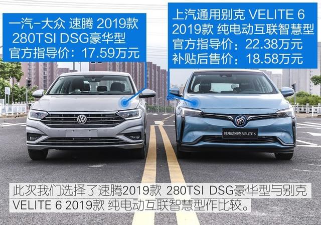 站在时代的十字路口 新能源还是传统家轿?