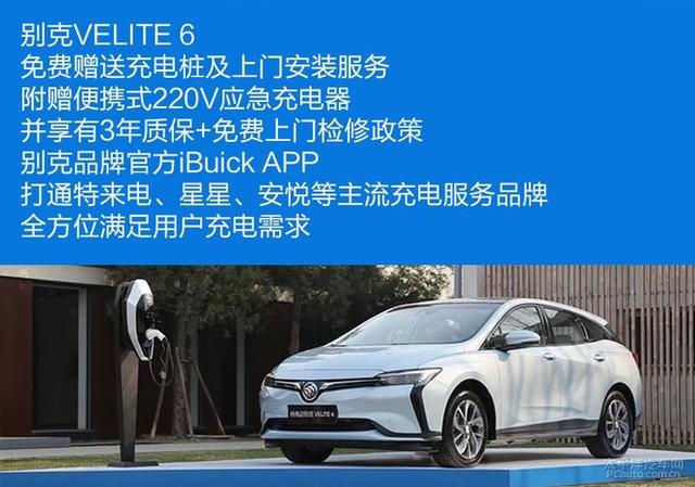 站在时代的十字路口 新能源还是传统家轿？