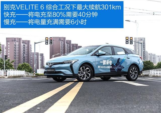 站在时代的十字路口 新能源还是传统家轿?