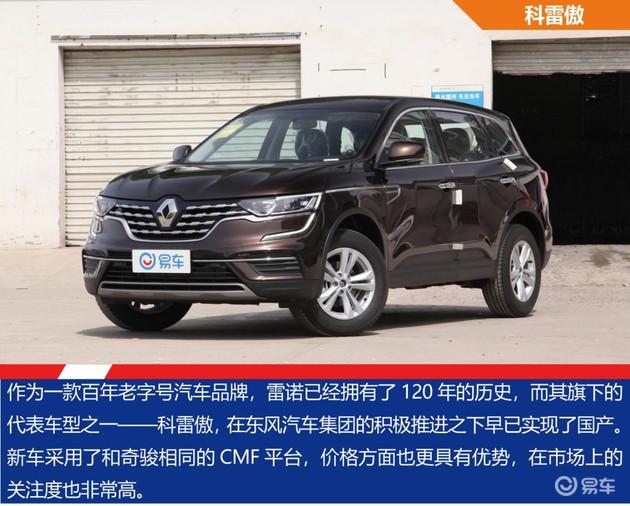 20万热门紧凑型SUV推荐 实用性谁更高?