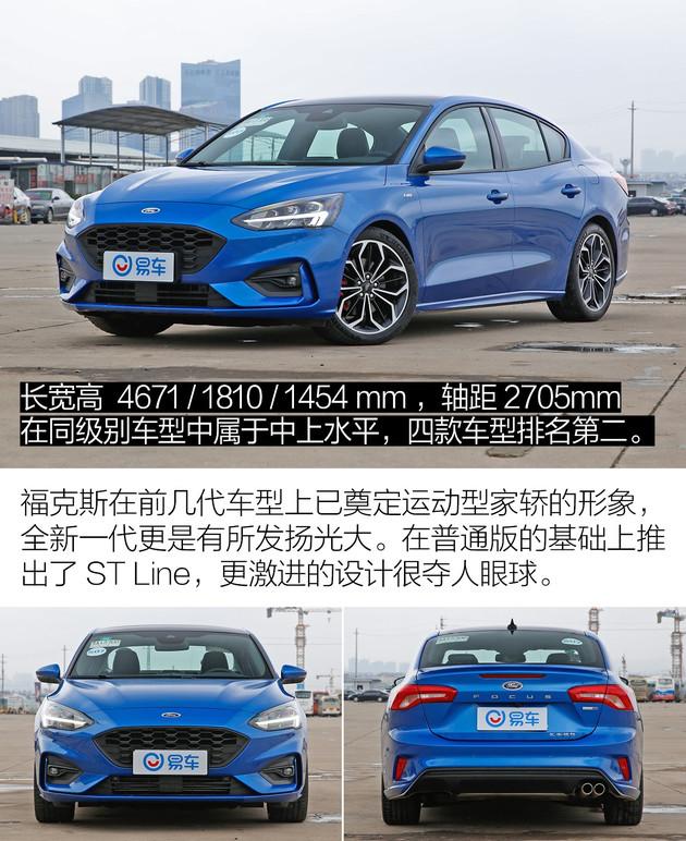 15万元高品质运动家轿怎么选?当年的“老将”仍是主力