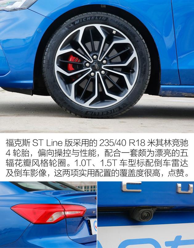 15万元高品质运动家轿怎么选?当年的“老将”仍是主力