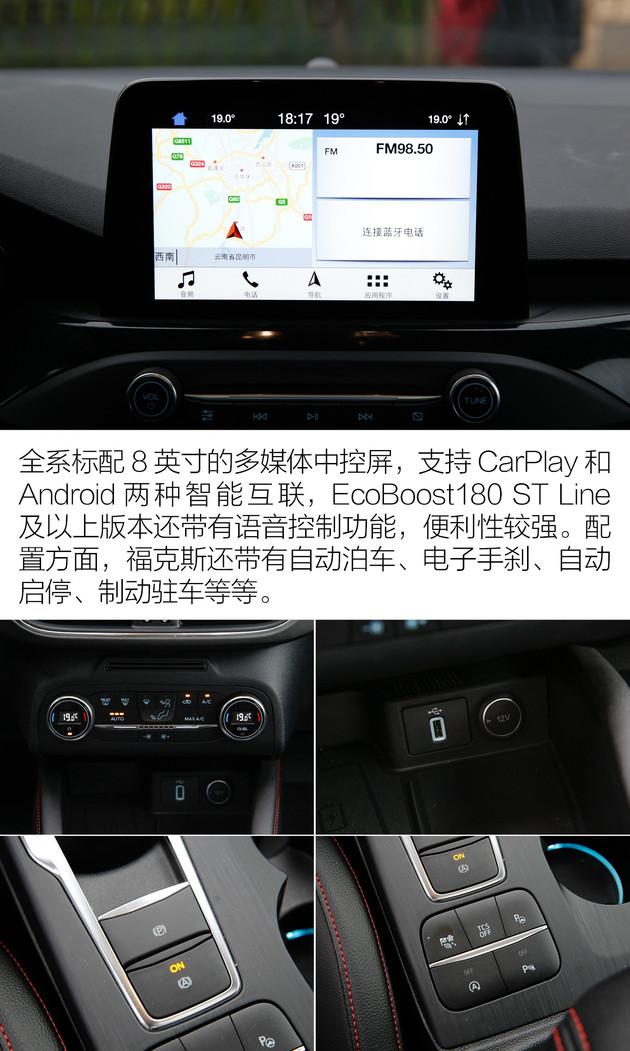 15万元高品质运动家轿怎么选?当年的“老将”仍是主力