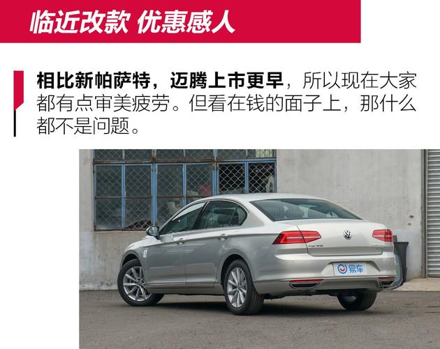 17万都买凯迪拉克了 这些中级车 我凭什么为你买单？