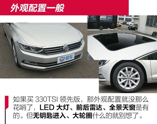 17万都买凯迪拉克了 这些中级车 我凭什么为你买单？