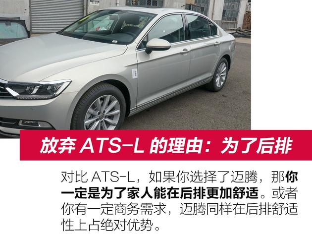 17万都买凯迪拉克了 这些中级车 我凭什么为你买单？