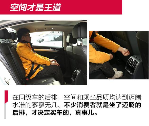 17万都买凯迪拉克了 这些中级车 我凭什么为你买单？