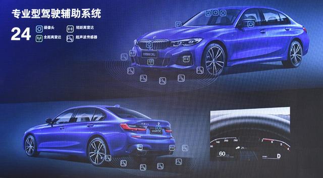 推荐325i M运动曜夜套装 新一代宝马3系购车手册