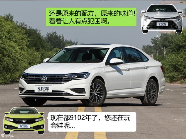 广汽丰田2019款雷凌