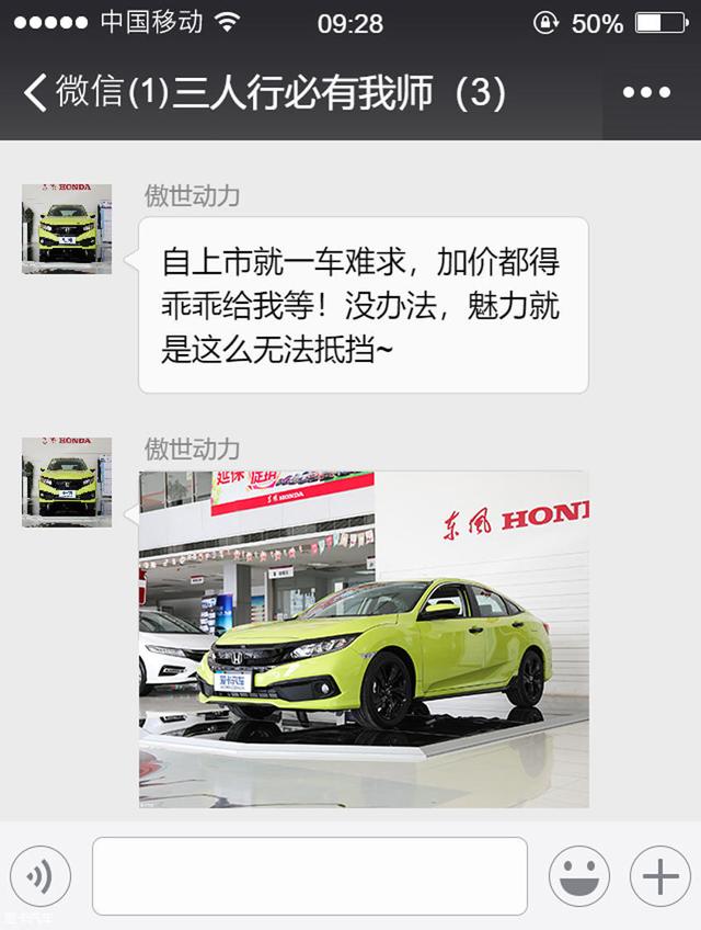 广汽丰田2019款雷凌