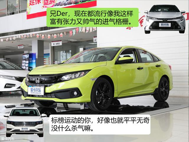 广汽丰田2019款雷凌