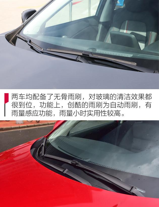 能否撼动霸主地位?雪佛兰创酷对比本田缤智