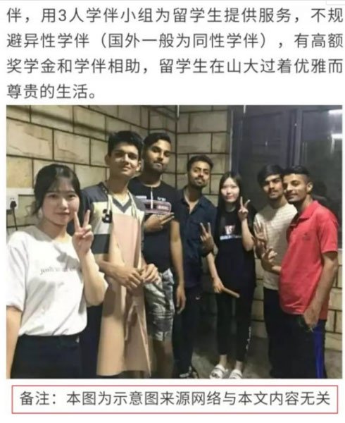 爆料贴中的照片属于“与内容无关”的图，但还是被广泛认为是现场图