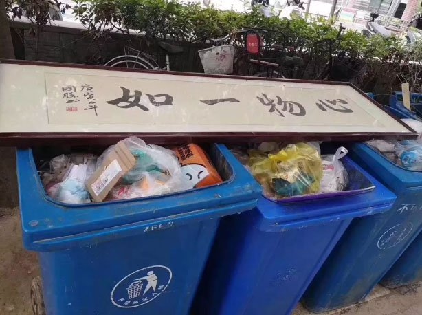 图注：近期有个热贴叫《白送人字画的下场》