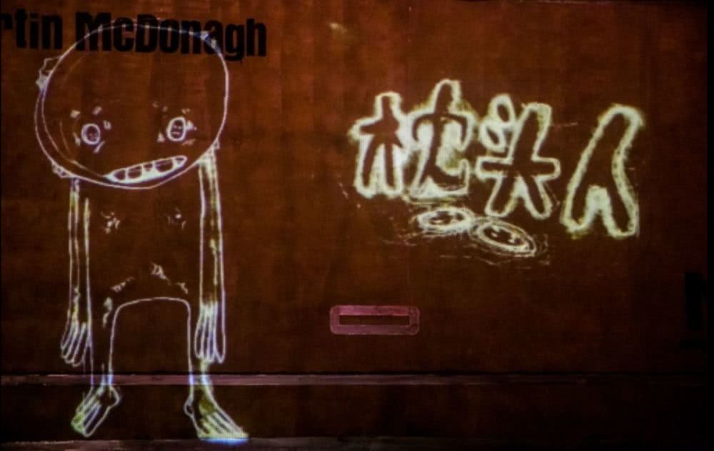 《枕头人》海报