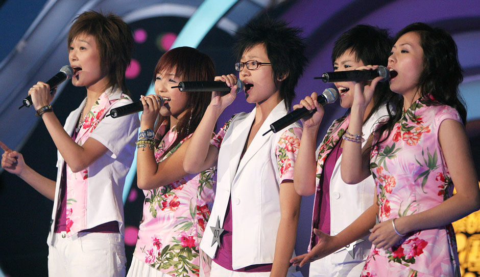 2005年《超级女声》