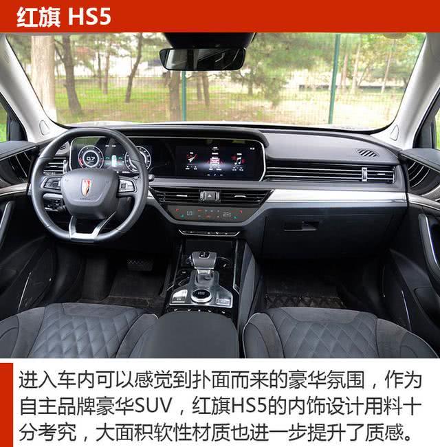 二十万高品质SUV之选 这三款车都不错