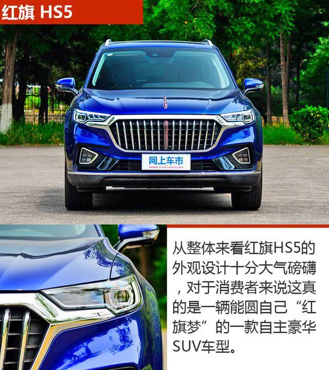 二十万高品质SUV之选 这三款车都不错