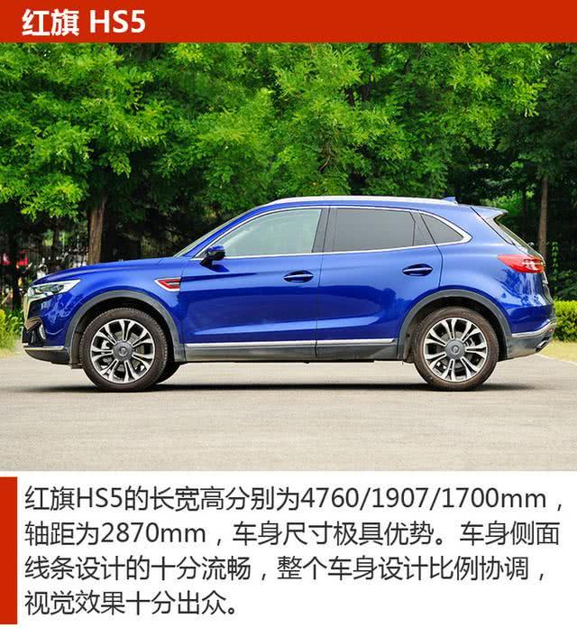 二十万高品质SUV之选 这三款车都不错