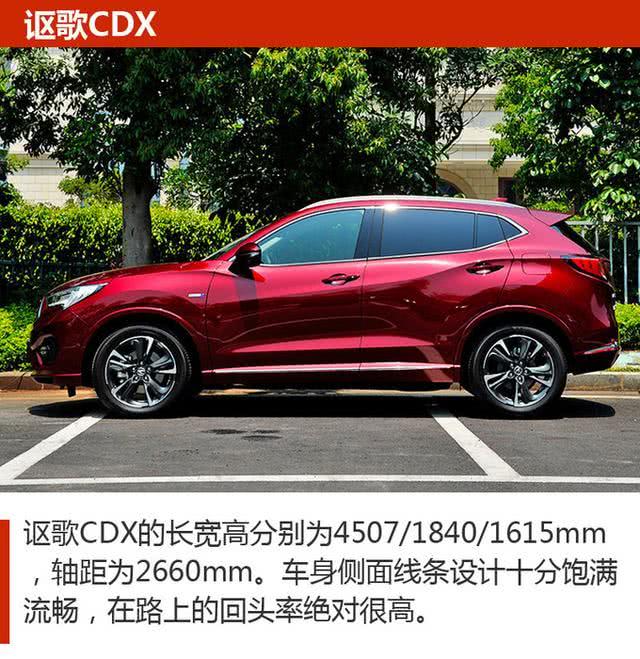 二十万高品质SUV之选 这三款车都不错