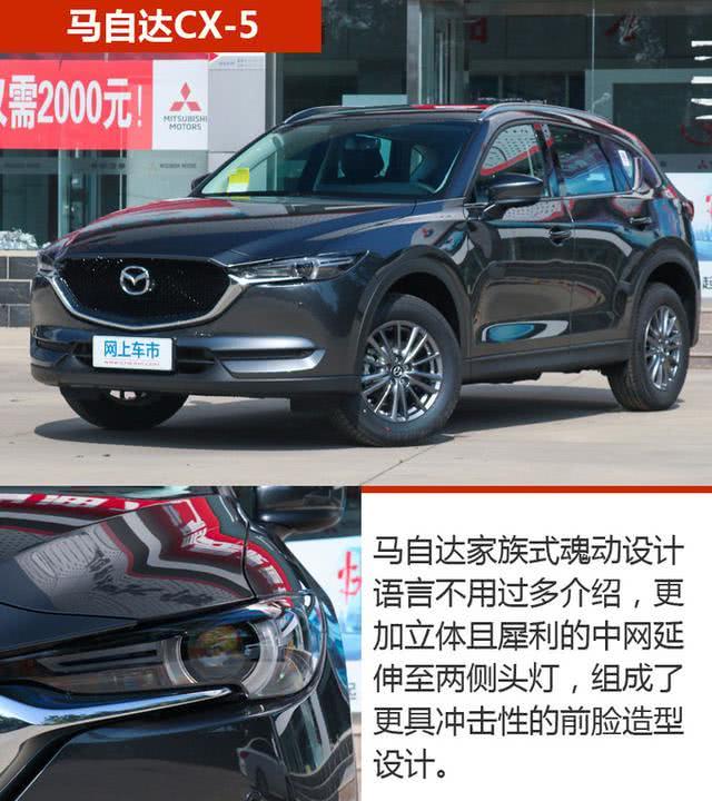 二十万高品质SUV之选 这三款车都不错