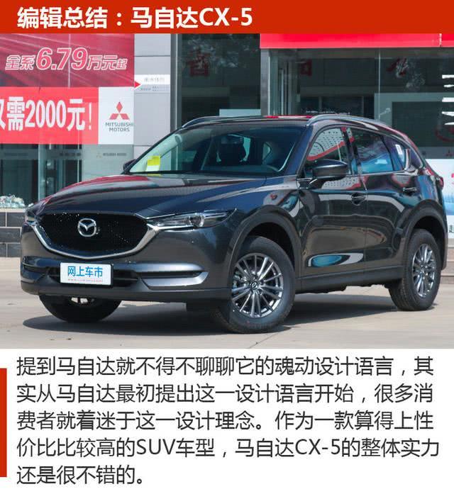 二十万高品质SUV之选 这三款车都不错