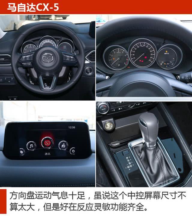 二十万高品质SUV之选 这三款车都不错