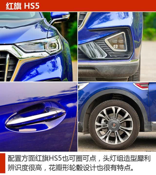 二十万高品质SUV之选 这三款车都不错