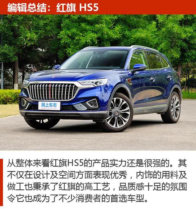 二十万高品质SUV之选 这三款车都不错