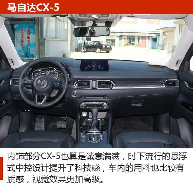 二十万高品质SUV之选 这三款车都不错