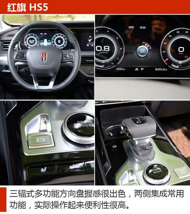 二十万高品质SUV之选 这三款车都不错