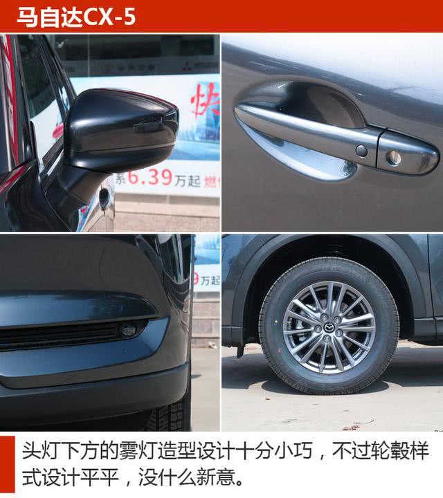 二十万高品质SUV之选 这三款车都不错