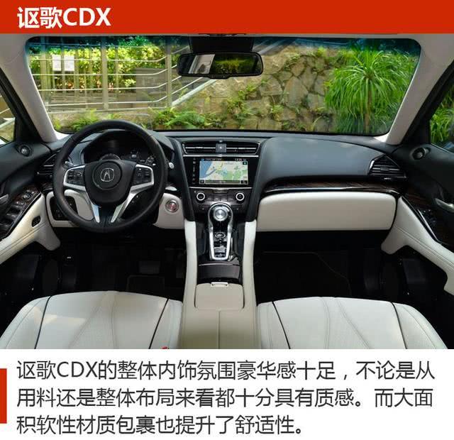 二十万高品质SUV之选 这三款车都不错