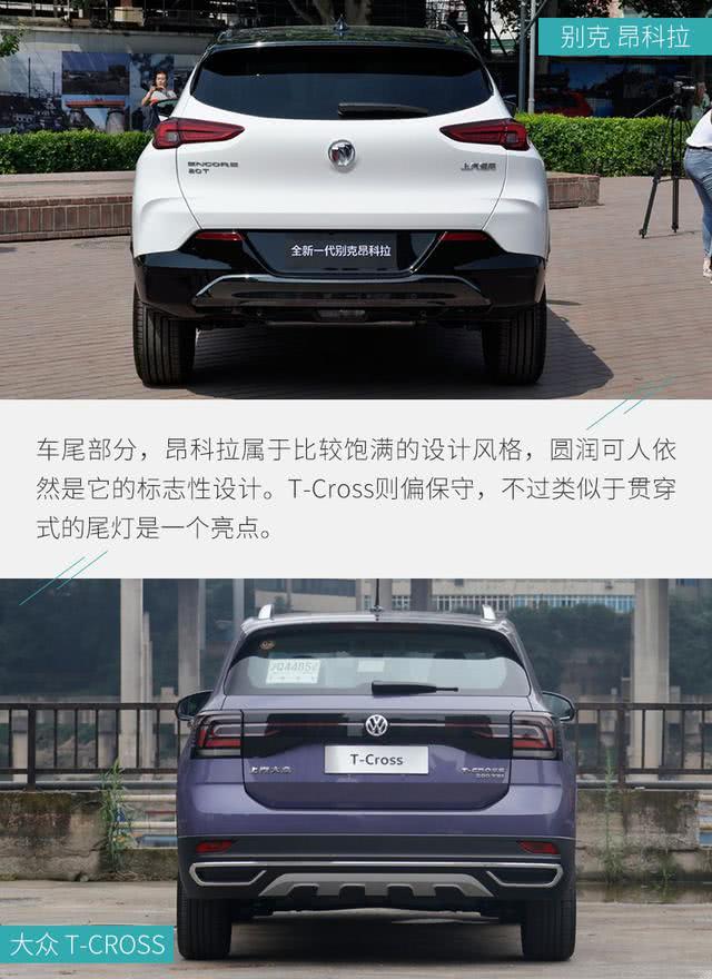 小型SUV之争 别克昂科拉对比大众T-Cross
