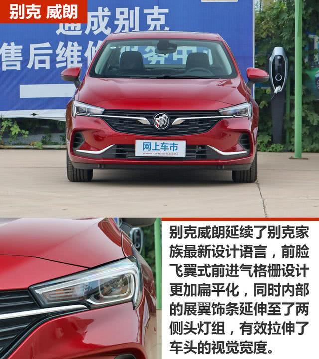 有里有面儿 15万买这3款家轿准没错